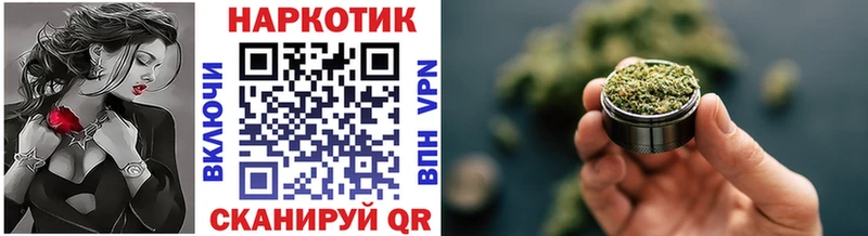 Наркошоп купить КОКАИН Мефедрон ГАШИШ Альфа ПВП Марихуана Яровое