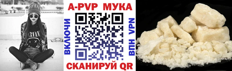 Купить закладки  Яровое  Alpha PVP VHQ 
