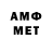 Амфетамин 97% 4everAlone PT