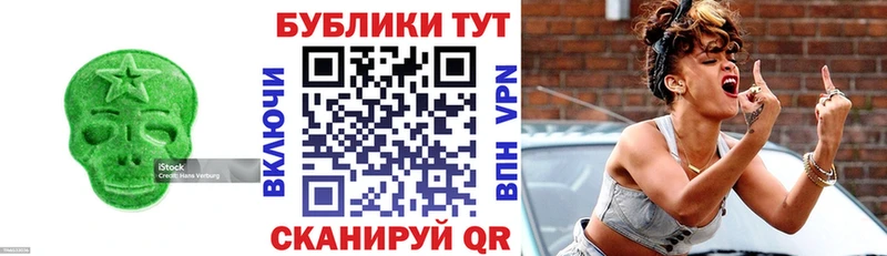 ЭКСТАЗИ 300 mg  Купить где  Яровое 