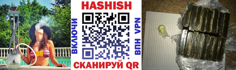ГАШИШ убойный  Купить где  Яровое 