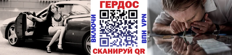 ГЕРОИН афганец Яровое