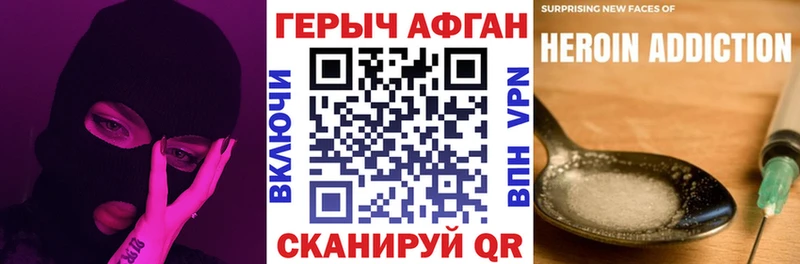 ГЕРОИН гречка  Купить  Яровое 