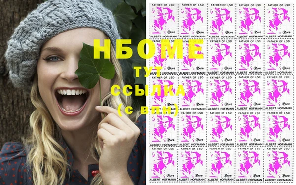 таблы Заволжск