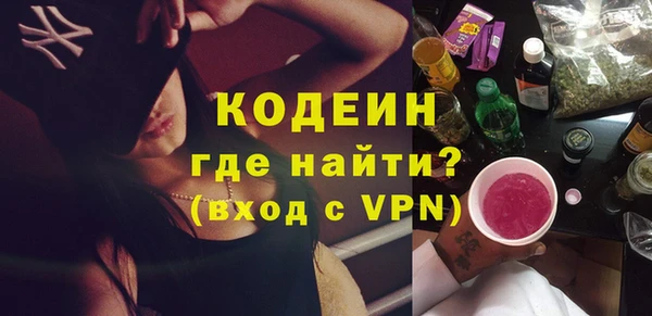 ECSTASY Елабуга