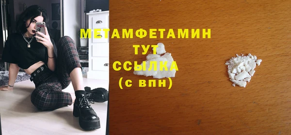 кокаин Елизово