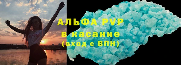 соль ск Заводоуковск