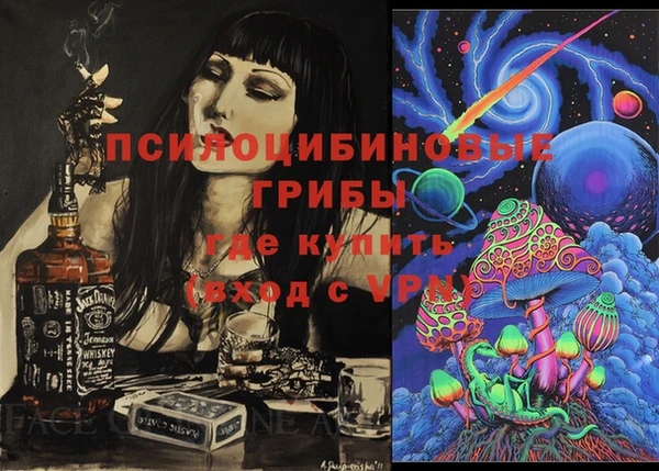 таблы Заволжск