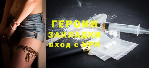 кокаин Елизово