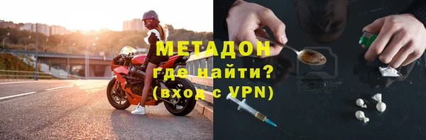 ECSTASY Елабуга