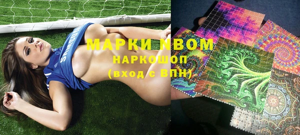 кокаин Елизово
