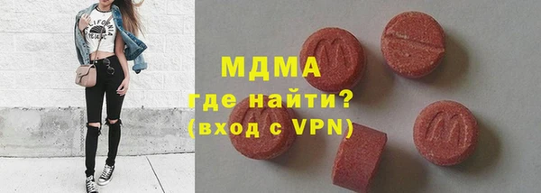 ECSTASY Елабуга