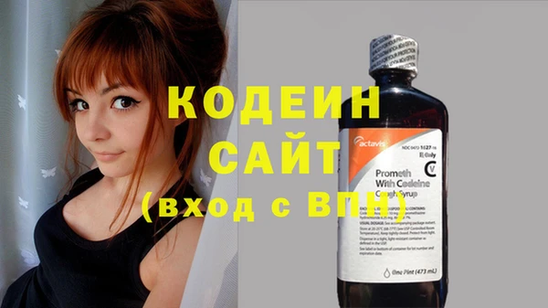 МДМА Ельня