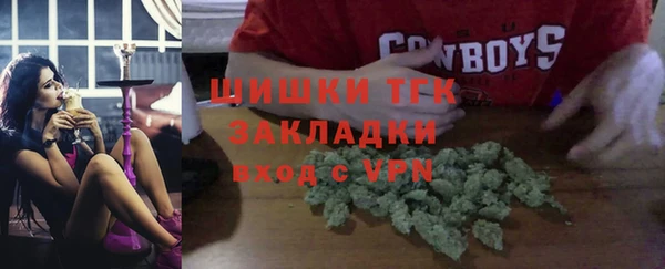 мефедрон Заволжье