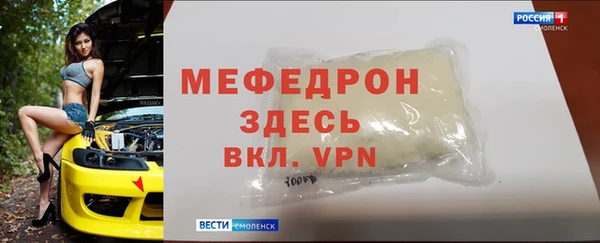 таблы Заволжск