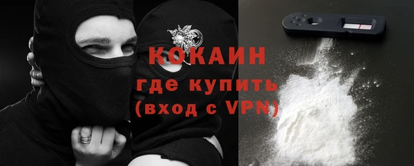 МДМА Ельня