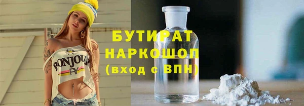 МДМА Ельня