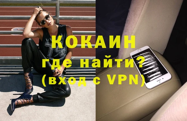 кокаин Елизово