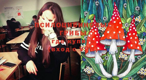 мефедрон Заволжье