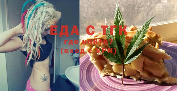ECSTASY Елабуга