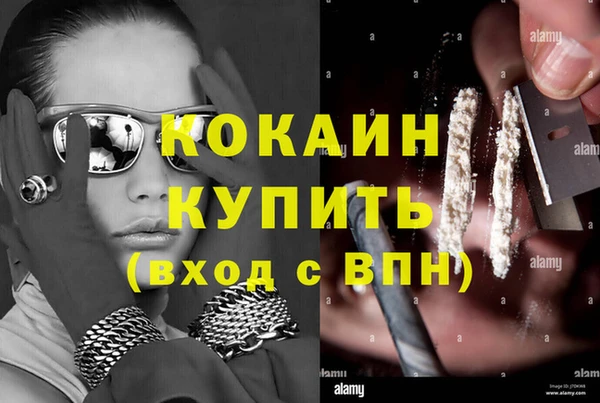 МДМА Ельня