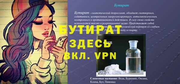 кокаин Елизово