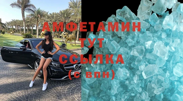 кокаин Елизово