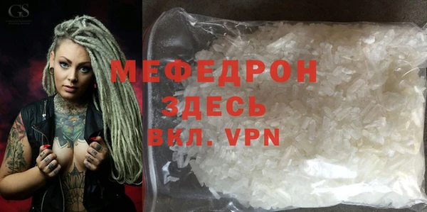 МДМА Ельня