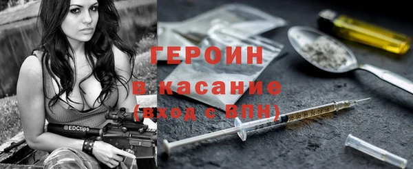 МДМА Ельня