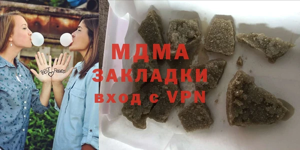ECSTASY Елабуга