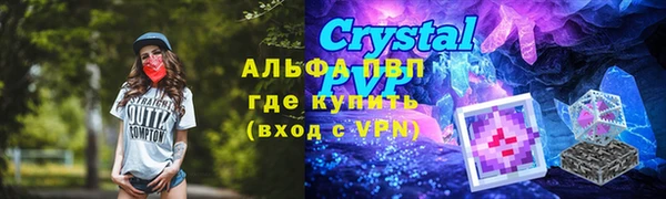 МДМА Ельня