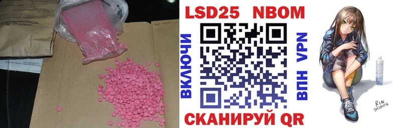 LSD-25 экстази ecstasy Купить где Яровое