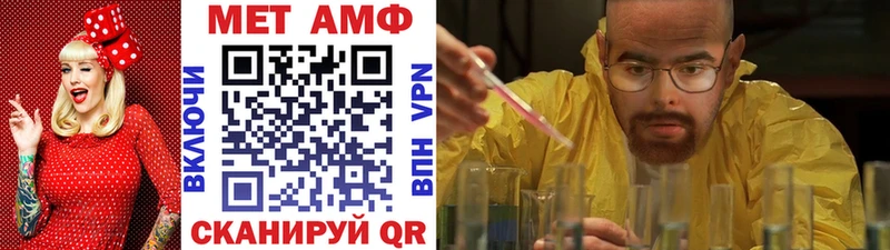 Купить  Яровое  Первитин пудра 