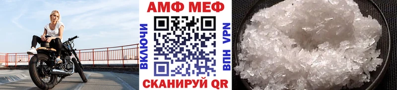 МЕТАМФЕТАМИН кристалл Яровое